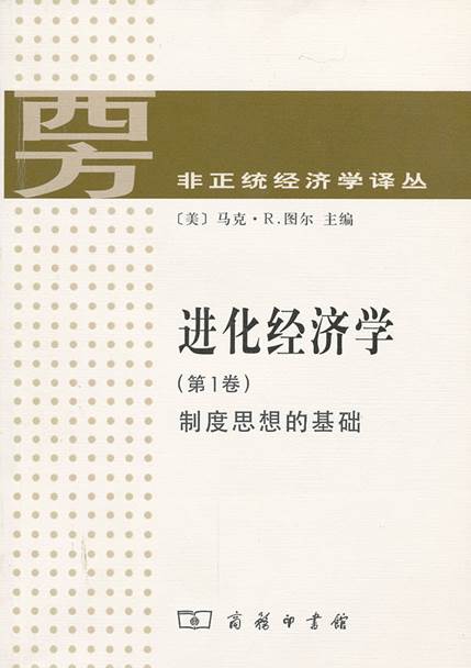 //image31.bookschina.com/2011/20111202/5340602.jpg