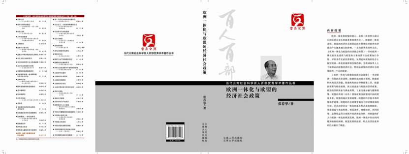 //cms.yunnan.cn/uploadfile/2013/0424/20130424024909865.jpg